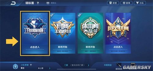 入舆
