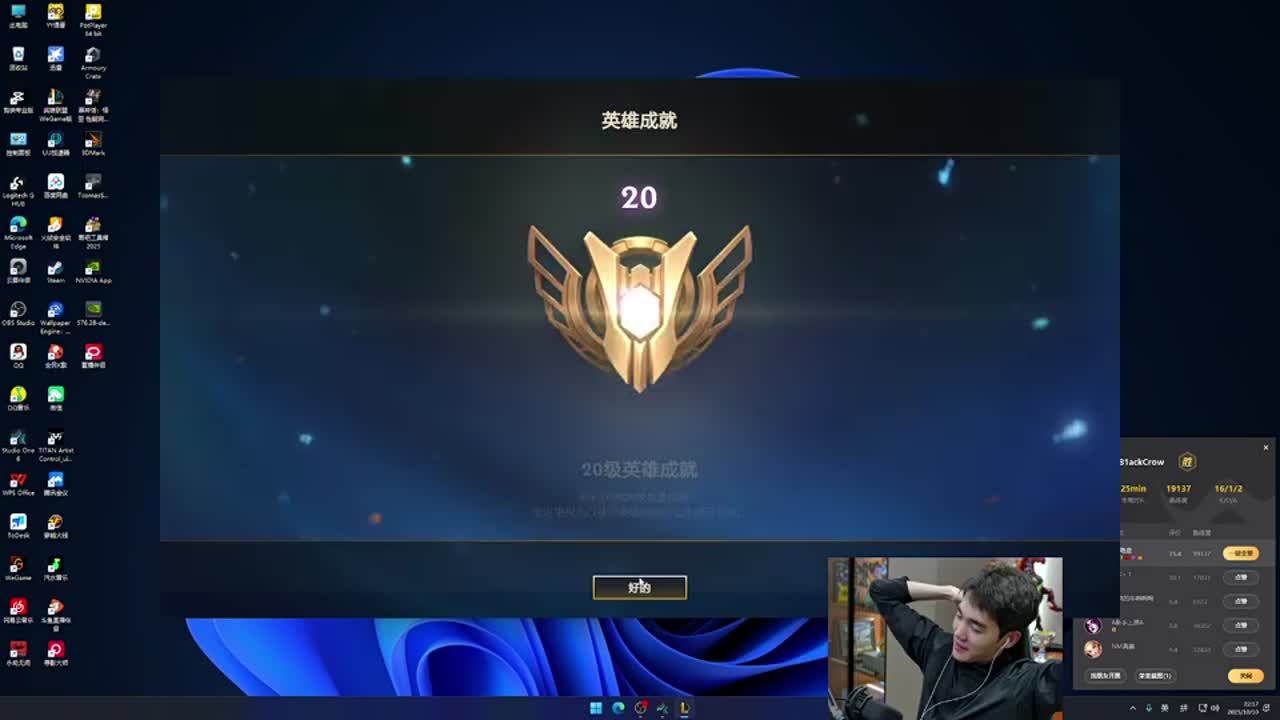 电竞比分网：“钞能力”制胜，沙特举办DOTA2比赛