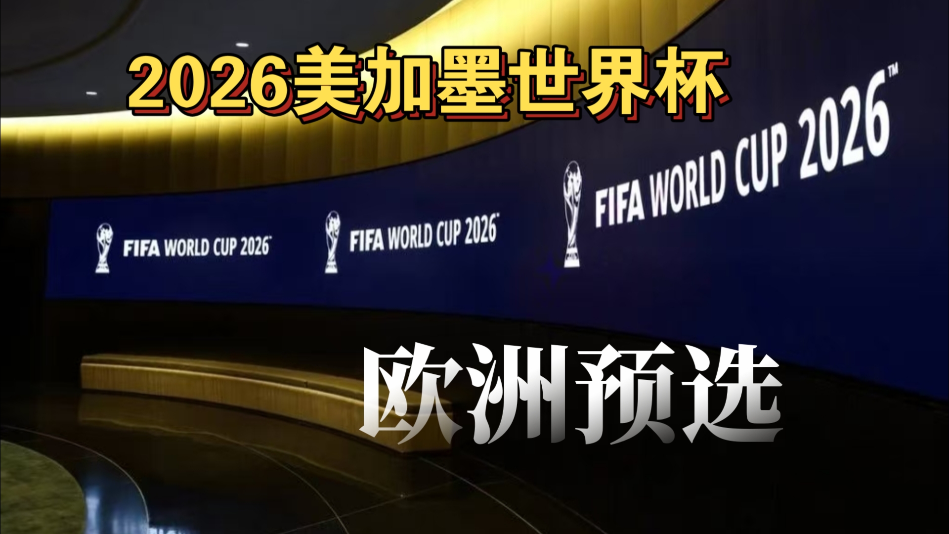 高价值
