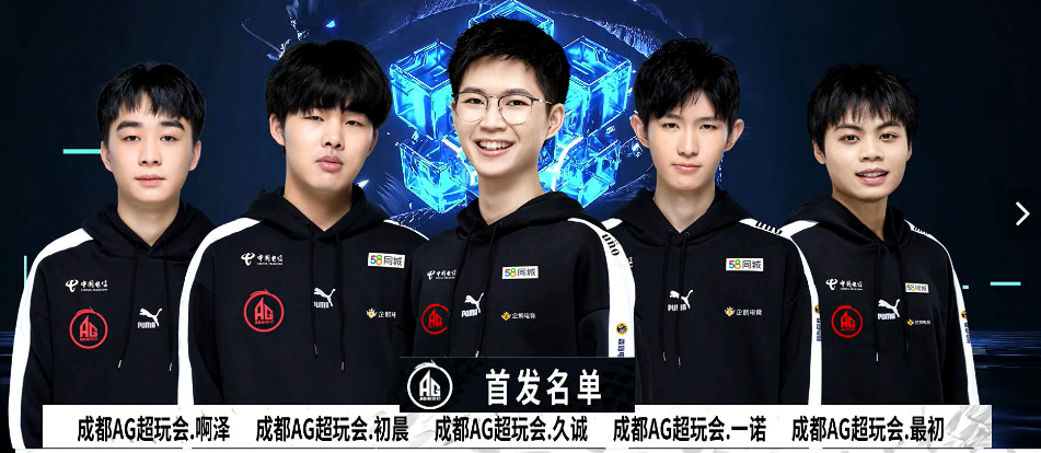 2025LPL全明星周末赛程公布：周日全明星正赛
