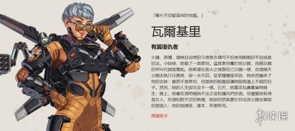 2024 LPL 年度最佳经理： Bilibili Gaming Holy Hou Lin