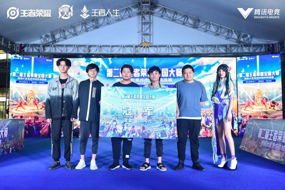 运营